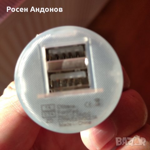 Авто зарядно с две USB гнезда, снимка 2 - Зарядни за кола - 33819015