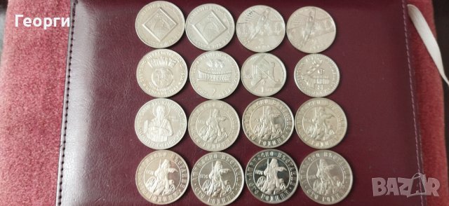 Юбилейни монети