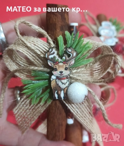 Канелени късметчета