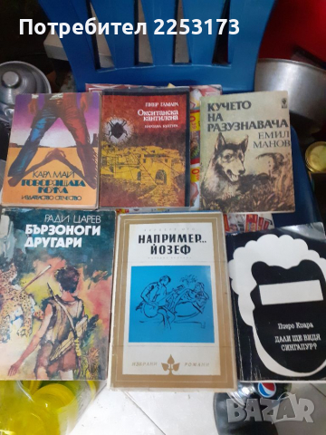 Медицински лотове и марксистка литература по 2 лева., снимка 4 - Специализирана литература - 36192160