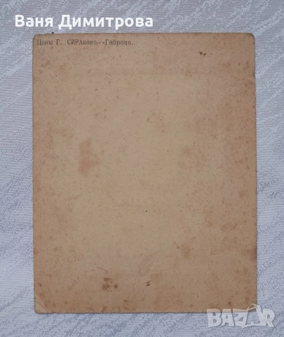 Стари снимки , снимка 2 - Колекции - 53585273