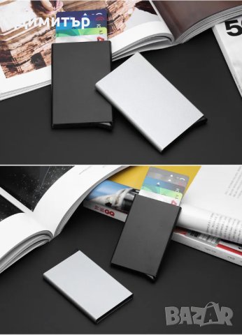 Калъф за банкова кредитна карта , снимка 2 - Други - 42677665