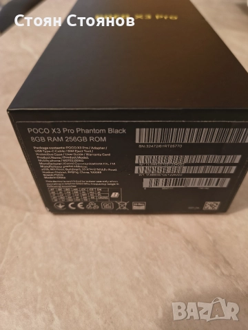 Телефон Poco X3 Pro за части, снимка 4 - Резервни части за телефони - 52584953