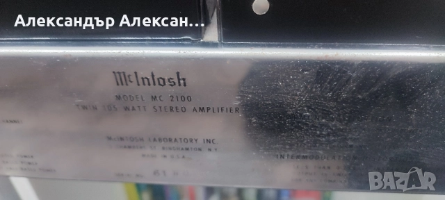 McIntosh 2100, снимка 5 - Ресийвъри, усилватели, смесителни пултове - 52392539