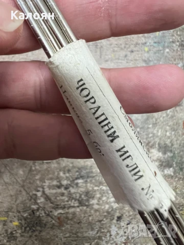 Стари соц чорапни игли комплект от 5 броя с етикетче 