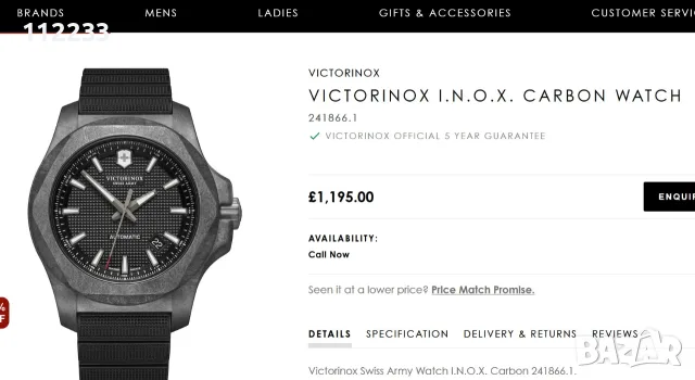 БАРТЕР Victorinox I.N.O.X. Carbon Mechanical, снимка 4 - Ножове - 55783149