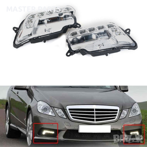 Дневни светлини LED DRL Mercedes W212 , W207, снимка 2 - Части - 44798177