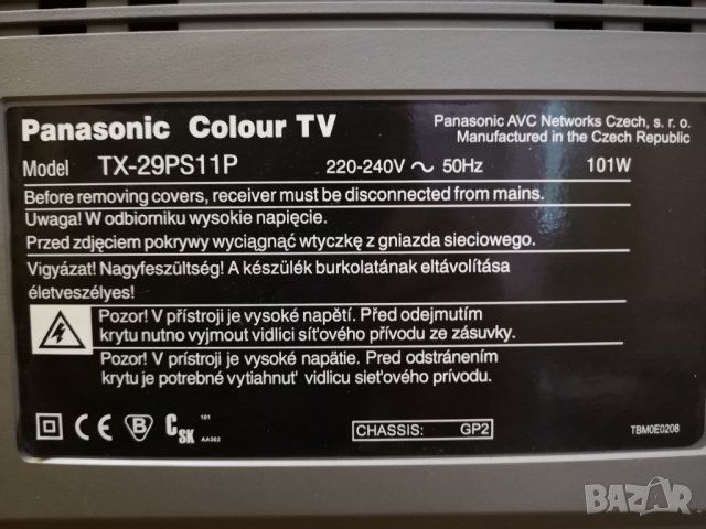 Продавам телевизор  Panasonic TX-29PS11P, снимка 6 - Телевизори - 39881787