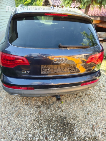 Aydu q7, снимка 2 - Автомобили и джипове - 52042679