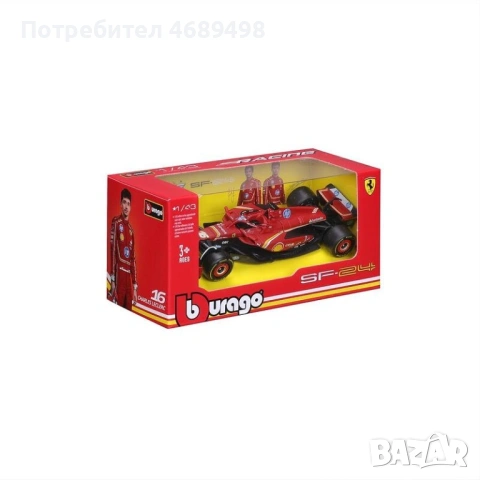 Bburago Ferrari SF-24 #16 Charles Leclerc – 1:43 DieCast F1 модел – колекционерски болид