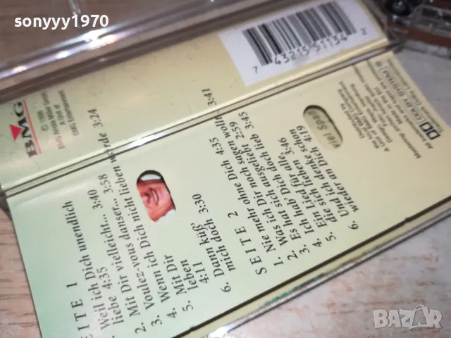 NICOLE-original tape-внос germany 1802251716, снимка 5 - Аудио касети - 49182482