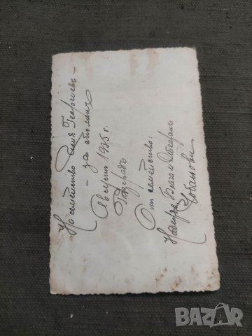 Продавам стари снимки Шумен,Разград, Кубрат, снимка 9 - Други ценни предмети - 41716351