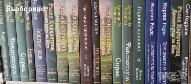 Библиотека Галактика и Фентъзи, снимка 3 - Художествена литература - 50743748