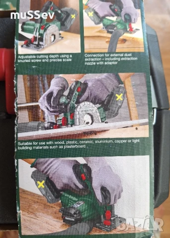 Акумулаторен циркуляр 20В на Парксайд с Гаранция Parkside , снимка 2 - Други инструменти - 50578145