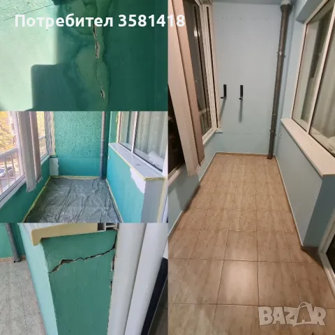 Професионално шпакловане , боядисване и шкурене на стени и тавани., снимка 2 - Други ремонти - 46653630