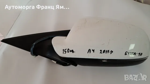 ЛЯВО ОГЛЕДАЛО ЗА AUDI A4 2011г., снимка 3 - Части - 47521107