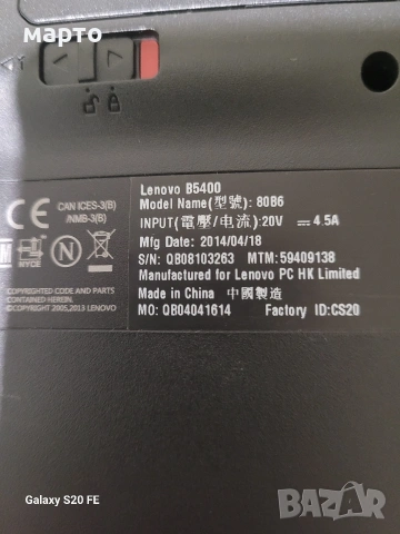 лаптоп Lenovo B5400, снимка 9 - Лаптопи за дома - 53696900