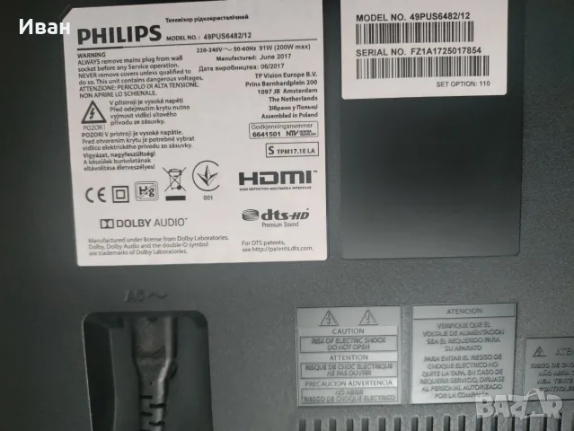 715G8579-M0G-B00-005Y, снимка 5 - Части и Платки - 56311769