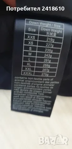 Tommy Hilfiger Womens Down Jacket Size L ОРИГИНАЛ! Дамско Зимно пухено Яке!, снимка 16 - Якета - 47925302