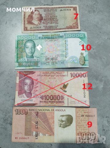 Банкноти 7, снимка 7 - Нумизматика и бонистика - 39478909