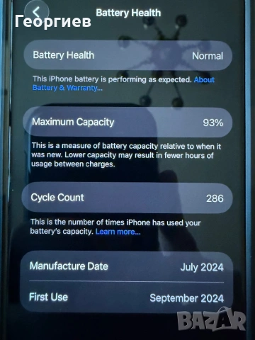 iPhone 16 pro 128GB Black Titanium 93% 286 цикала , снимка 11 - Apple iPhone - 53838781