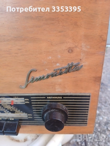 радио внос от Германия , снимка 2 - Радиокасетофони, транзистори - 52522119