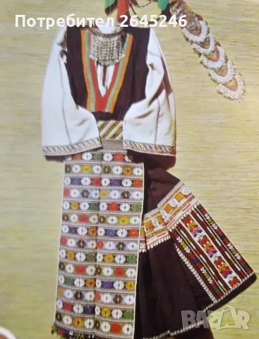 Изкупувам всякакви носии ,платове и окомплектовка за тях , снимка 4 - Антикварни и старинни предмети - 50090983