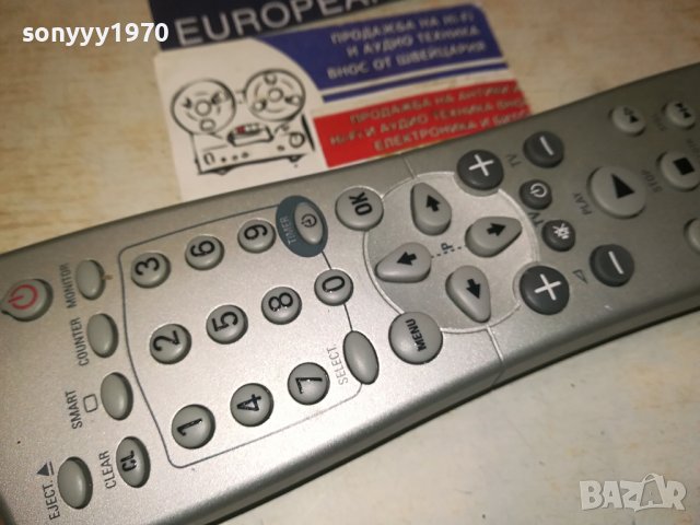 PHILIPS MULTIBRAND REMOTE CONTROL 1207231853, снимка 2 - Дистанционни - 41531984