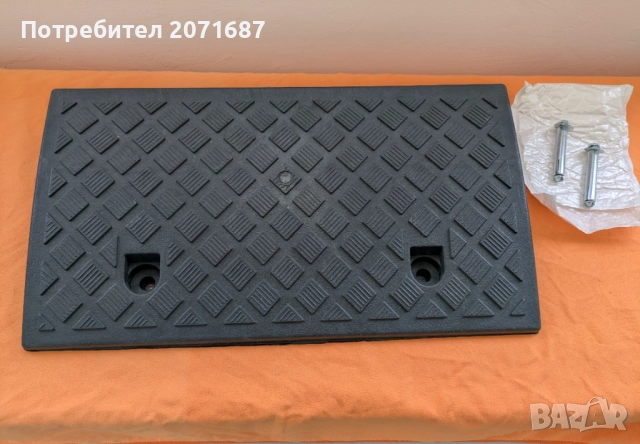 Нова рампа за мотоциклети и скутери