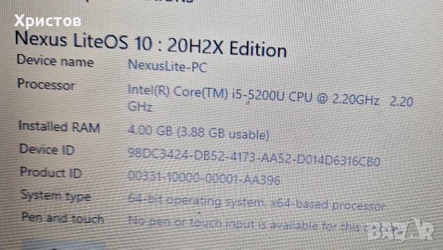 Сет лаптопи 4 бр. HP 840 за 100 евро, снимка 16 - Части за лаптопи - 56376202
