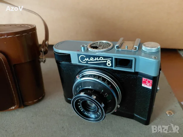 Смена 8 юбилейна