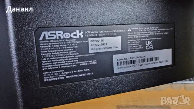 Asrock - PG27Q15R2A, 27", 165Hz, 1ms - пукнат дисплей, снимка 6 - Монитори - 47453067