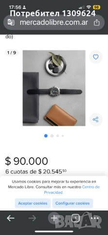 Adidas мъжки часовник , снимка 5 - Мъжки - 52804474