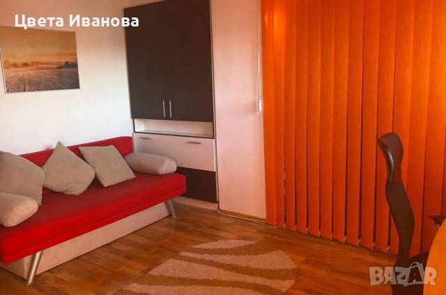 Тристаен апартамент Мараша