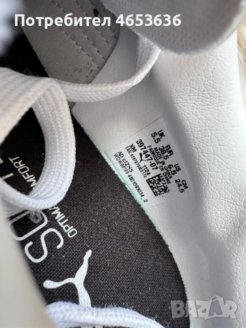 Оригинални маратонки , снимка 3 - Дамски ежедневни обувки - 52444010