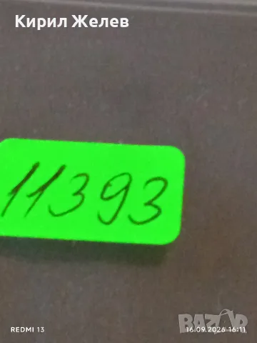 Три верижки за часовник много красиви здрави 11393, снимка 15 - Каишки за часовници - 56103684