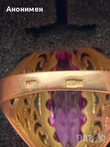 Руски златен пръстен , снимка 7 - Пръстени - 53827233