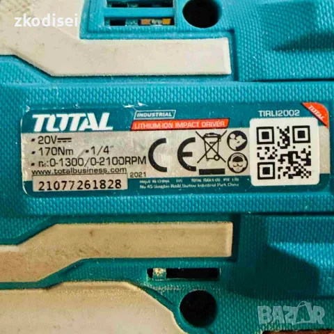 Винтоверт TOTAL TIRLI2002, снимка 2 - Винтоверти - 55949657