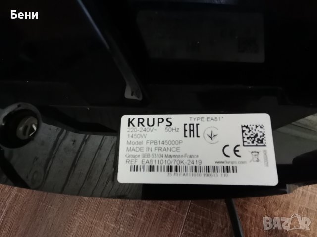 Продавам кафеавтомат Krups 81 Quatro force , снимка 2 - Кафемашини - 40998981