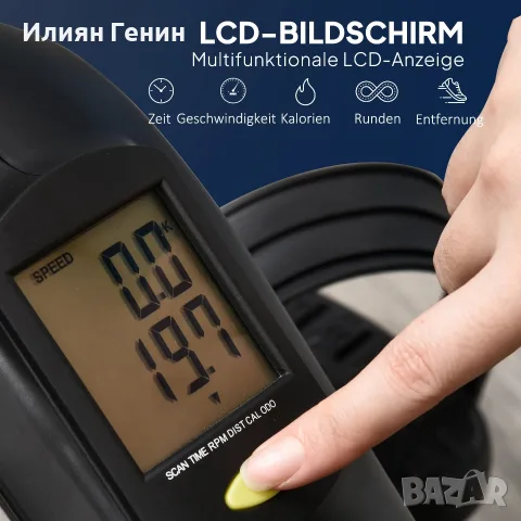 HOMCOM Мини тренажор за упражнения за крака, снимка 5 - Фитнес уреди - 56241068