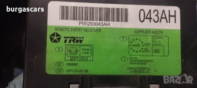 Модул за Chrysler PT Cruiser P05293043AH - 60лв, снимка 2 - Части - 41550113