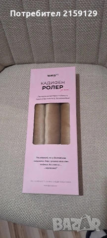 Ролери за коса 3бр , снимка 4 - Други - 53440506