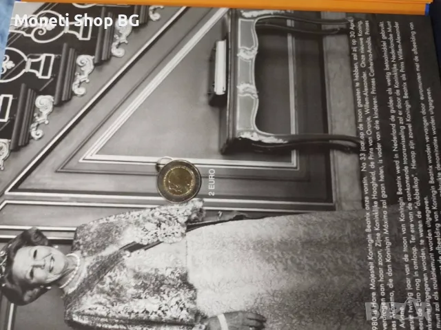 Каталог за колекция- Нидерладия, снимка 3 - Нумизматика и бонистика - 48817083