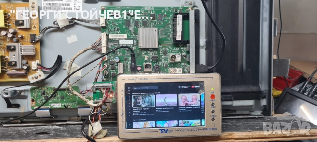 43PFS5823-12   715G9237-M01-B00-005K  715G8962-P02-000-001S   TPT430H3-DUYSHA.G  6870C-053A   LB4304, снимка 6 - Части и Платки - 52648142