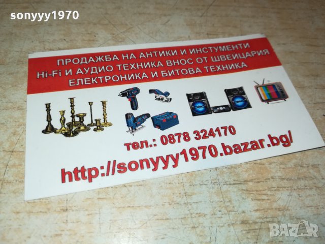 SONY-АУДИОКАСЕТА НОВА 1810211859, снимка 5 - Аудио касети - 34507292