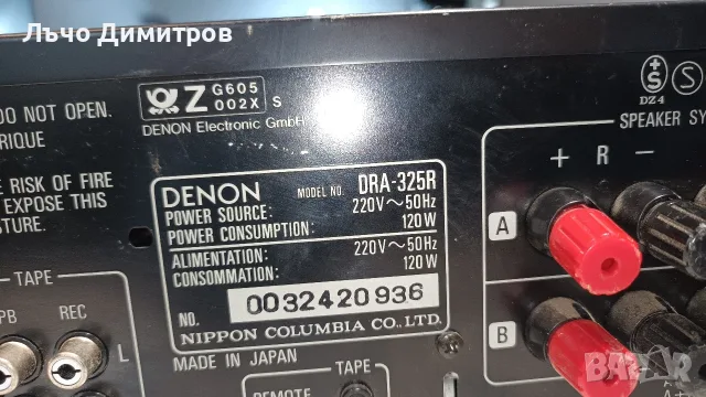 DENON    DRA-325R, снимка 9 - Ресийвъри, усилватели, смесителни пултове - 55783321