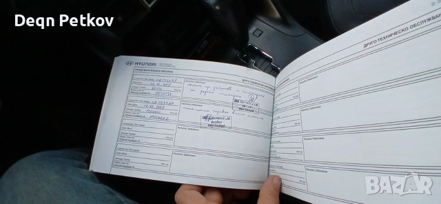 Hyundai ix35  4x4 2.0, снимка 9 - Автомобили и джипове - 52492326