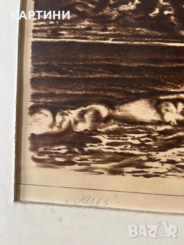 Проф. Христо Стайков графика - “Залез” 1986 г. картина, снимка 4 - Картини - 51834534