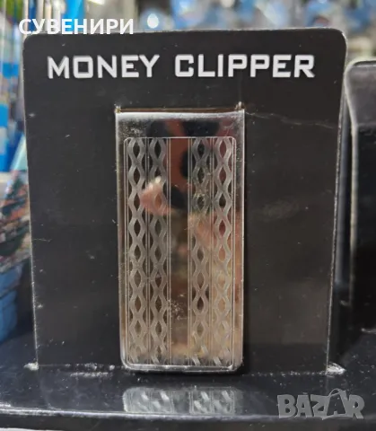 Щипка за пари, снимка 2 - Други - 49780583