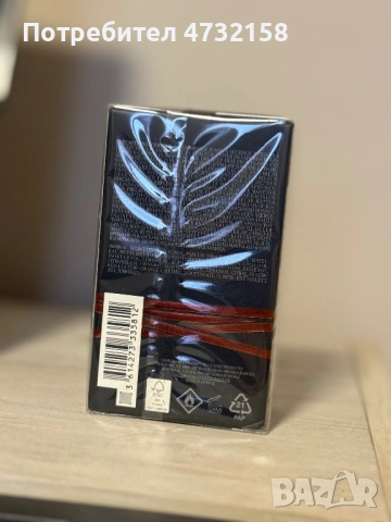 Парфюм Armani strong with you absolutely , снимка 4 - Мъжки парфюми - 53404720